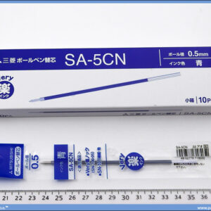 Uložak za hemijsku olovku SA-5 plavi, Uni