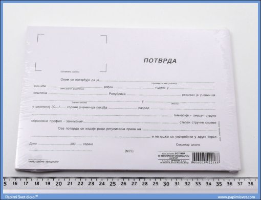 Potvrda o redovnom školovanju (OŠ i srednja)