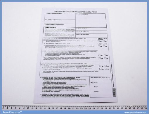DCV