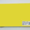 Papir-karton u boji A4 1/100, 200gr ŽUTI/GIALLO, Fabriano