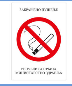 Nalepnica ZABRANJENO PUŠENJE A4 format