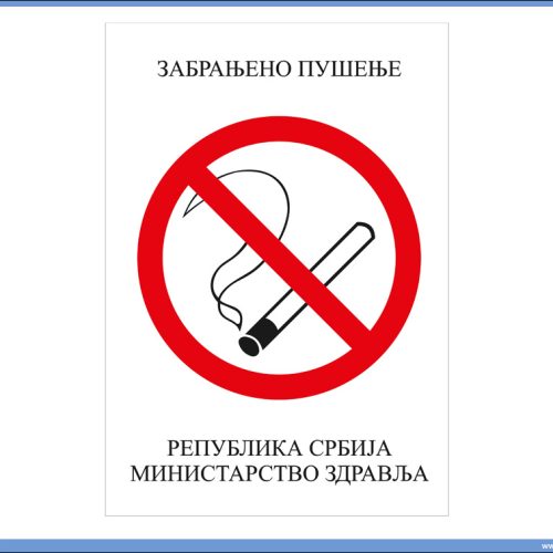 Nalepnica ZABRANJENO PUŠENJE A5 format