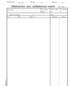 Obračunski list