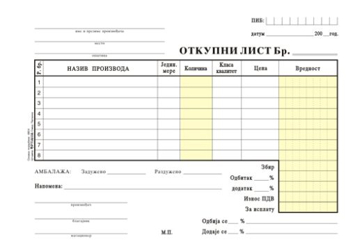Otkupni list A5 ncr, Optimum - Image 2
