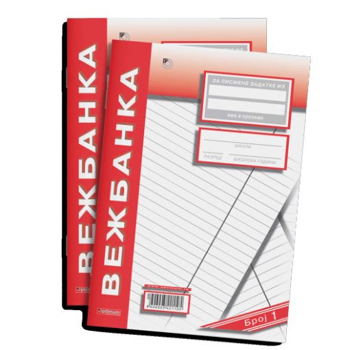 Vežbanka na linije dikto A4
