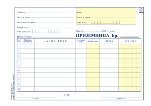 Otpremnica Prijemnica A5 Ilijanum - Image 3