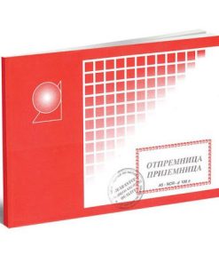 Otpremnica Prijemnica A5 Ilijanum