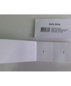 Kasa blok Ilijanum