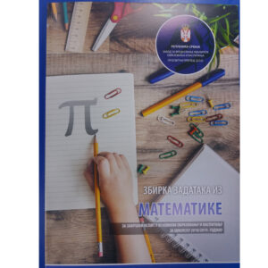 Zbirka zadataka iz MATEMATIKE za završni ispit 2018/2019 Prosetni Pregled