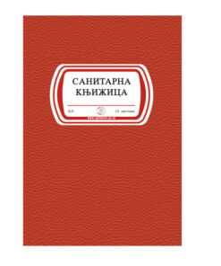 Sanitarna knjižica