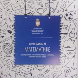 zbirka zadataka matematika prosvetni pregled