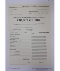Svedočanstvo za prvi ciklus osnovnog obrazovanja i vaspitanja (2-4. razred), obrazac 15A, Prosvetni Pregled