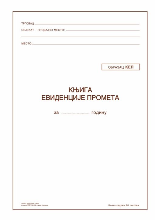 KEP Knjiga evidencije prometa A4 OPTIMUM - Image 3