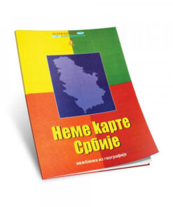 Nema karta SRBIJE Intersistem kartografija