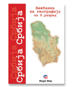 Nema karta SRBIJE Magic map