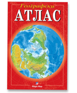 Geografski atlas Magic map