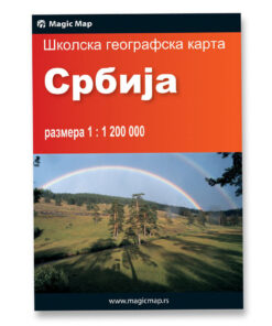 Fizičko-geografska karta SRBIJA 1:1200000 Magic map