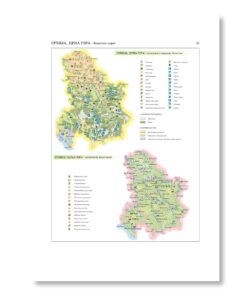 Alternative view of Geografski atlas Magic map