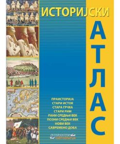 Istorijski atlas Intersistem
