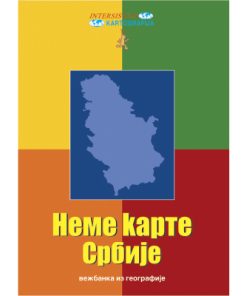 Nema karta SRBIJE Intersistem