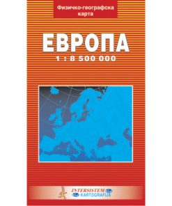 Fizičko-geografska karta EVROPA 1:16000000, Intersistem