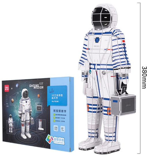 Slagalica trodimenzionalna 3D Astronaut 74548, Deli