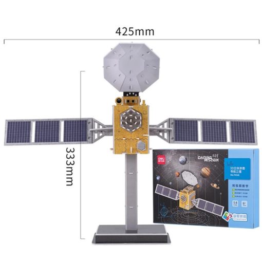 Slagalica trodimenzionalna 3D Navigation Satellite 74546, Deli - Image 2