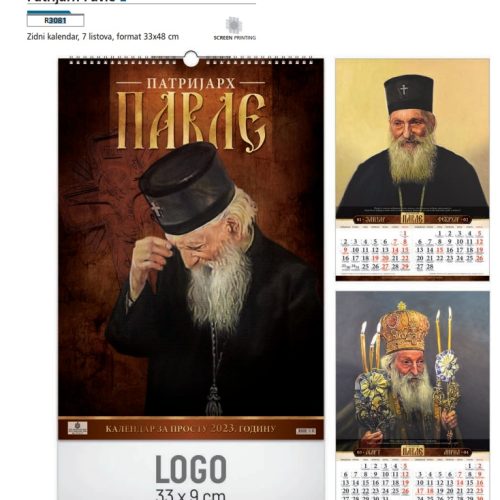 Zidni kalendar poslovni PATRIJARH PAVLE 2025