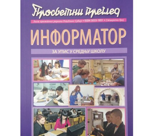 Informator za upis u srednju školu 2025/2026 Prosvetni Pregled