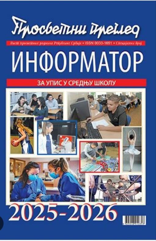 Informator za upis u srednju školu 2025/2026 Prosvetni Pregled