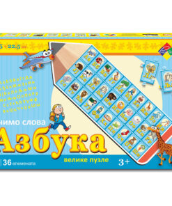 Puzzle NAUČI AZBUKU 64,5x22,5cm, Premijer