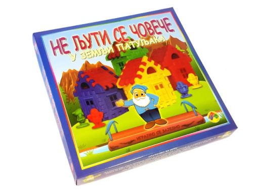 Čoveče ne ljuti se u zemlji patuljaka 3D - KUĆICA, Premijer - Image 2