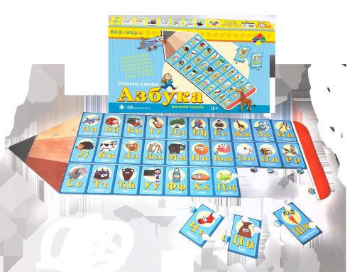 Puzzle NAUČI AZBUKU 64,5x22,5cm, Premijer - Image 2