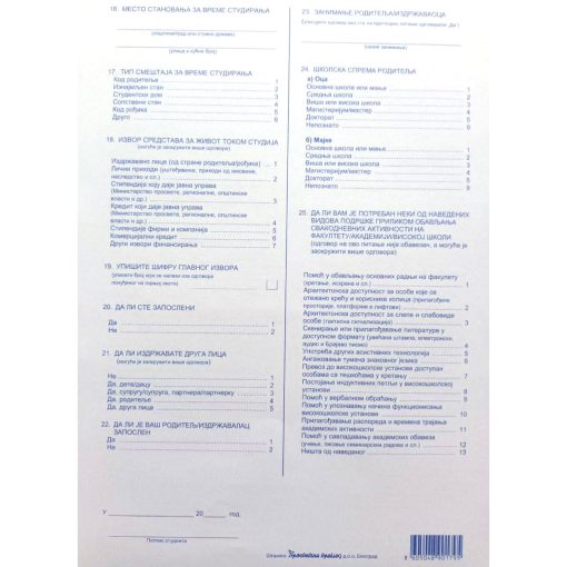 Obrazac ŠV-20 izveštaj o upisu studenta - Image 2