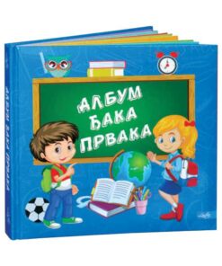Album đaka PRVAKA