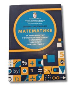 Zbirka zadataka iz MATEMATIKE za završni ispit 2024/2025 Prosvetni Pregled