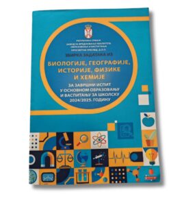 Kombinovana Zbirka zadataka iz Biologije, Geografije, Istorije, Fizike i Hemije 2024/2025 Prosvetni Pregled
