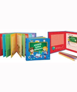 Alternative view of Album đaka PRVAKA