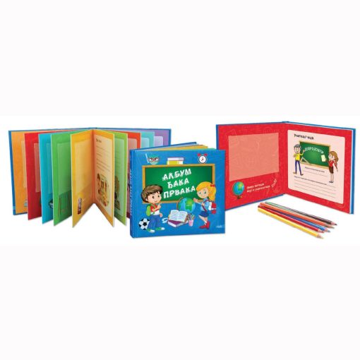Album đaka PRVAKA - Image 2