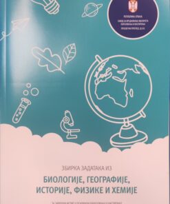 Kombinovana Zbirka zadataka iz Biologije, Geografije, Istorije, Fizike i Hemije 2025/2026 Prosvetni Pregled