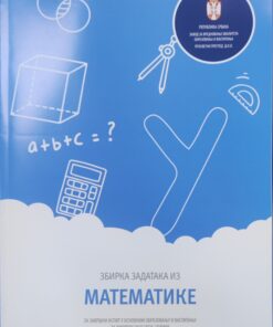 Zbirka zadataka iz MATEMATIKE za završni ispit 2025/2026 Prosvetni Pregled