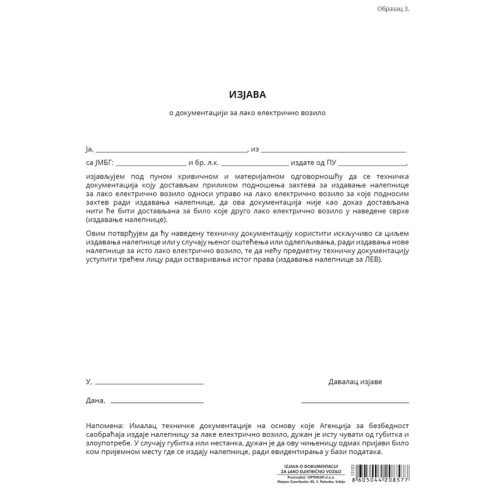 Izjava o dokumentaciji za elektricno vozilo