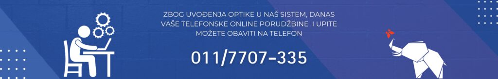 Papirni Svet