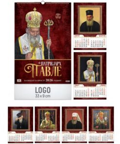Zidni kalendar PATRIJARH PAVLE 2026