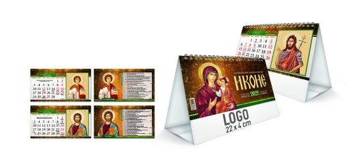 Stoni kalendar zlatotisak IKONE 2025