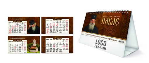 Stoni kalendar PATRIJARH PAVLE 2025 Lux