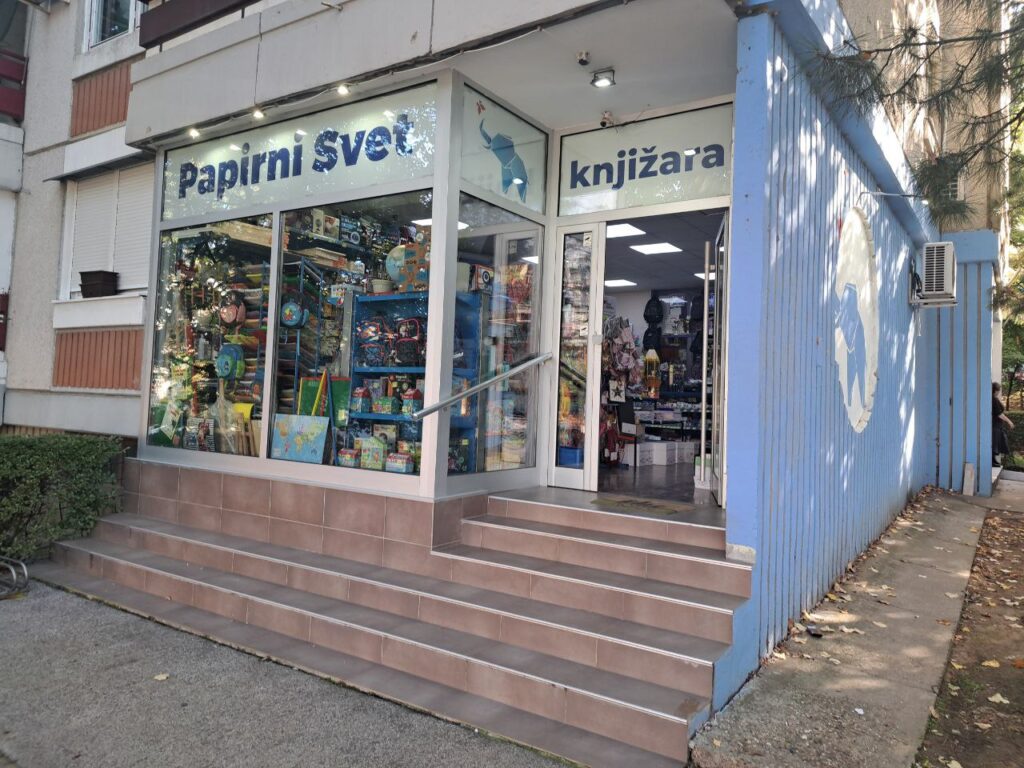 Papirni Svet