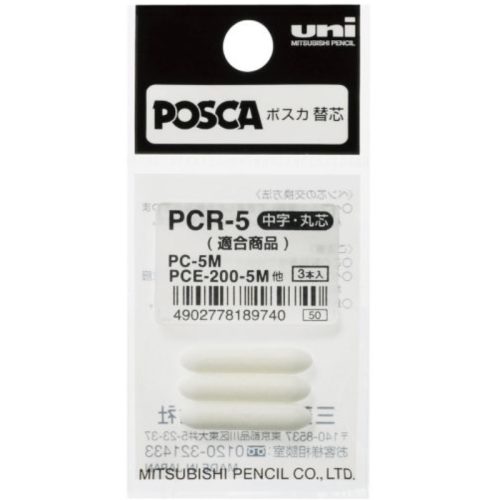 PCR-5 rezervni vrhovi za PC-5M markere POSCA 3/1