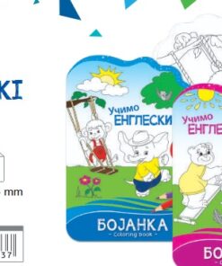 Alternative view of Edukativna bojanka UČIMO ENGLESKI A4, Lastva