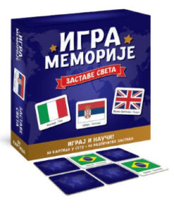 Igra memorije ZASTAVE SVETA, Lastva